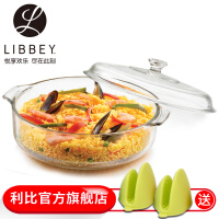 利比（Libbey）碗