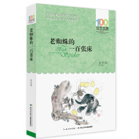 安武林童话