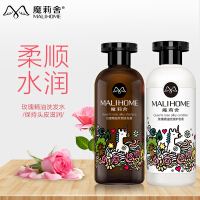 魔莉舍（MALIHOME）套装