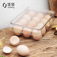 防震鸡蛋盒
