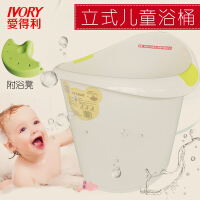 爱得利（IVORY）洗澡用具