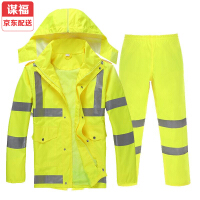 荧光黄雨衣