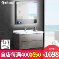 卡贝（Cobbe）浴室镜