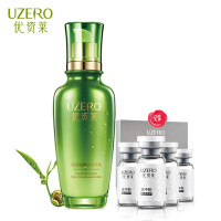 优资莱（UZRO）乳液