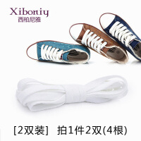 西柏尼雅（XIBONIY）运动鞋