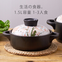 橙叶陶瓷汤锅