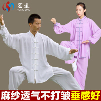 太极拳服