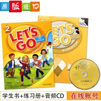 牛津少儿英语letgo