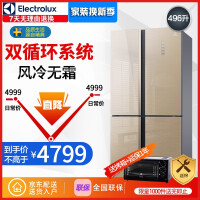 伊莱克斯（Electrolux）钢化玻璃冰箱