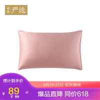 枕头套粉色