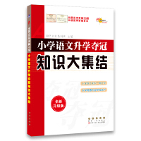 初中语文升学