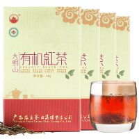 广西有机红茶