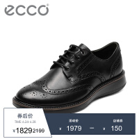 爱步（ECCO）商务休闲鞋
