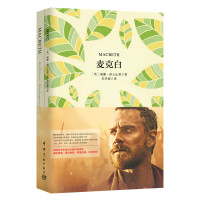 莎士比亚英语阅读