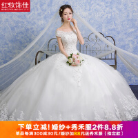 韩式新娘服结婚