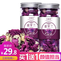 花茶紫罗兰