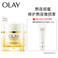 olay滋润面霜