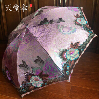 三折高档太阳伞