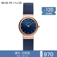 白令（BERING）镶钻欧美手表