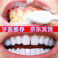 时通美白