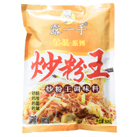 炒粉炒饭王