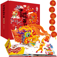 中国传统节日礼盒