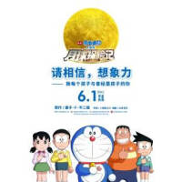 探险电影