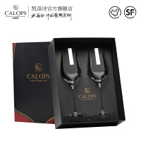 凯洛诗（CALOPS）玻璃/水晶酒杯