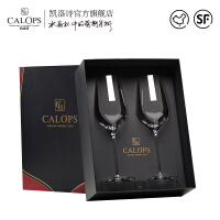 结婚礼品高脚杯