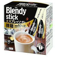 blendystick