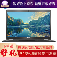 戴尔（DELL）服务产品