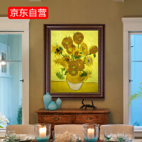 客厅挂画向日葵