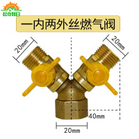 铜芯阀门