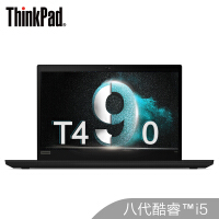 thinkpad高配