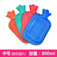中号热水袋