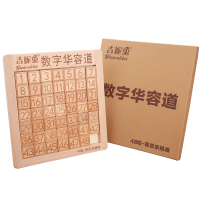乾越积木