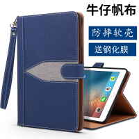 ipad牛仔皮保护套