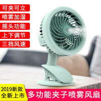 厨卫USB小加湿器