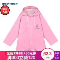 歌瑞家（greatfamily）男童包包