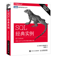 oracle与sql