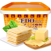 edo芝士饼