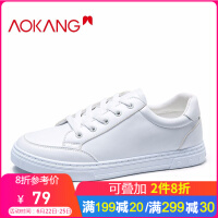 奥康（Aokang）板鞋