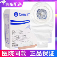 CONVATEC保健器械