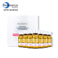 凯伊秀（Bio-essence）保湿精华