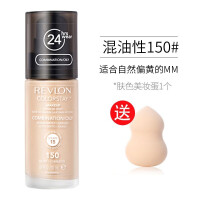 露华浓（Revlon）美白