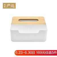 竹制纸盒