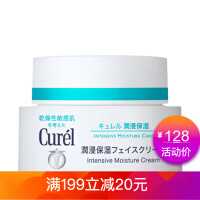 cure防晒