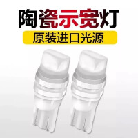 陶瓷led示宽灯