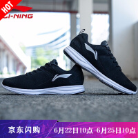 李宁（LI-NING）旅游用品