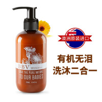 BBV洗护用品